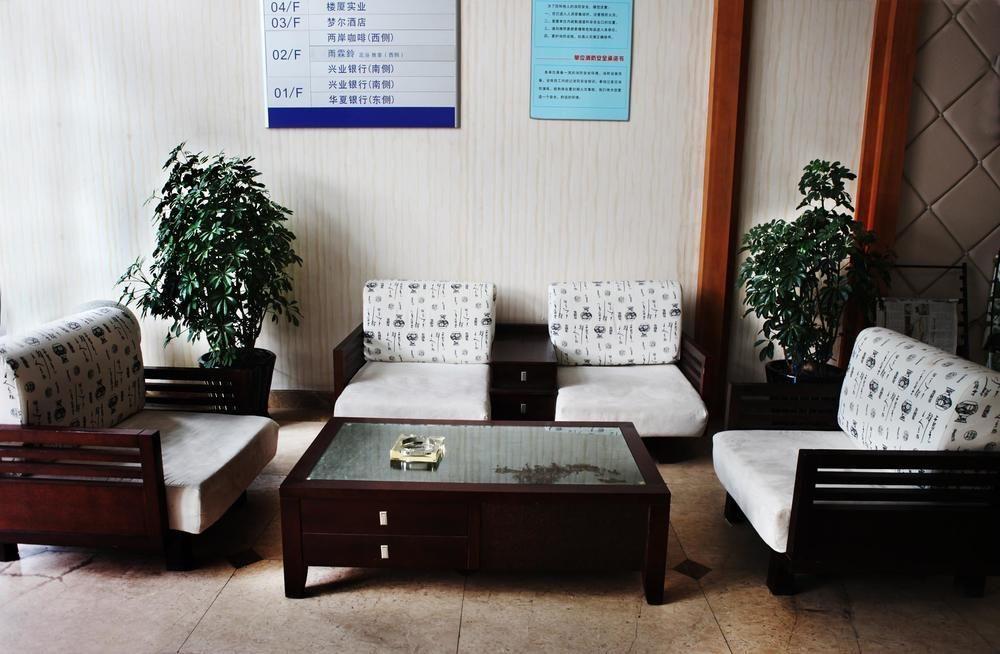 Meng Er Holidy Hotel - Hangzhou Binjiang Dış mekan fotoğraf